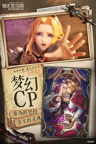 ffbe幻影战争国服