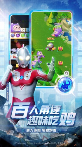 球球英雄免实名认证版