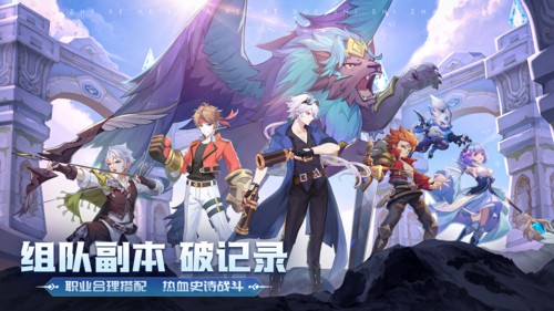 云上城之歌内购破解版