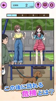 浪漫与解谜手游
