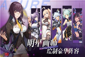 次元连接cylink正式版