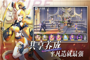 次元连接cylink正式版
