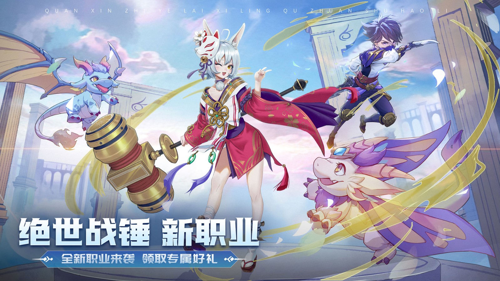 云上城之歌内购破解版