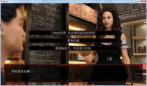宣誓之忠安卓汉化版