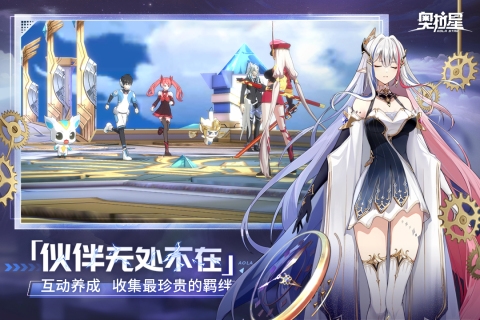 奥拉星折扣版