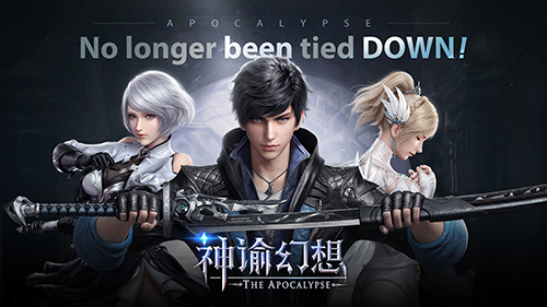神谕幻想ios版