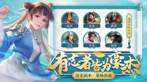 豪杰成长计划2022官方最新版