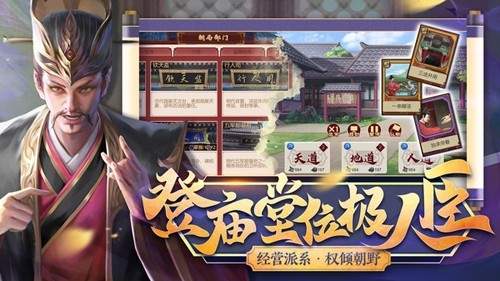 豪杰成长计划2022官方最新版