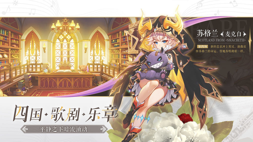 纯白和弦下载