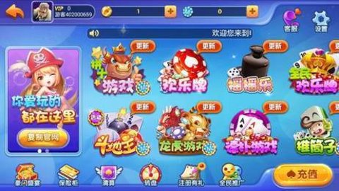 爱玩三张牌