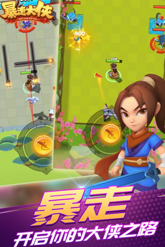节奏大师修改版