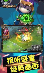 燃烧吧火焰尾兽版