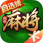 腾讯欢乐麻将全集新版