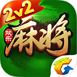 欢乐麻将qq游戏版