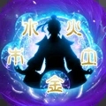 太古仙尊修改版