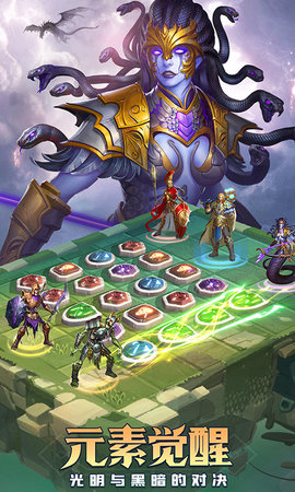 魔戒消消消无限钻石