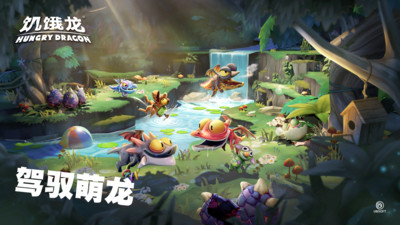 饥饿龙最新修改版2021