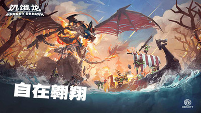 饥饿龙最新修改版2021