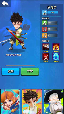 秘境传说修改版