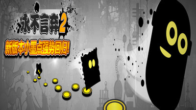永不言弃2修改版