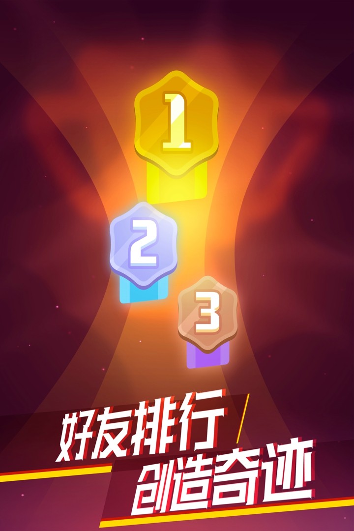 消灭病毒修改版