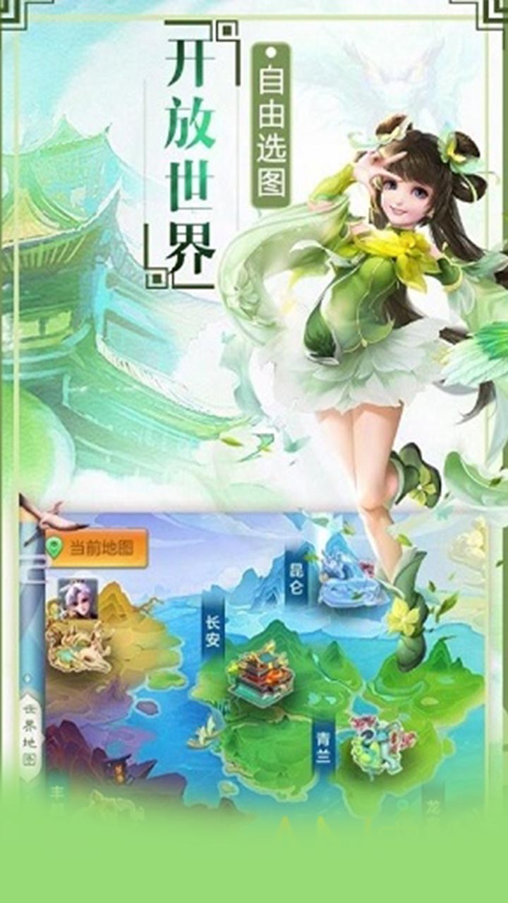 密传2官方版