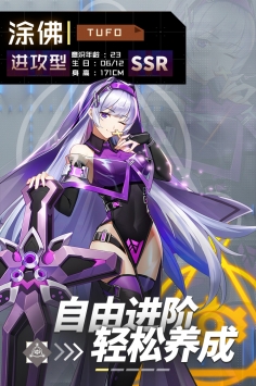 妖灵战姬官方版游戏下载