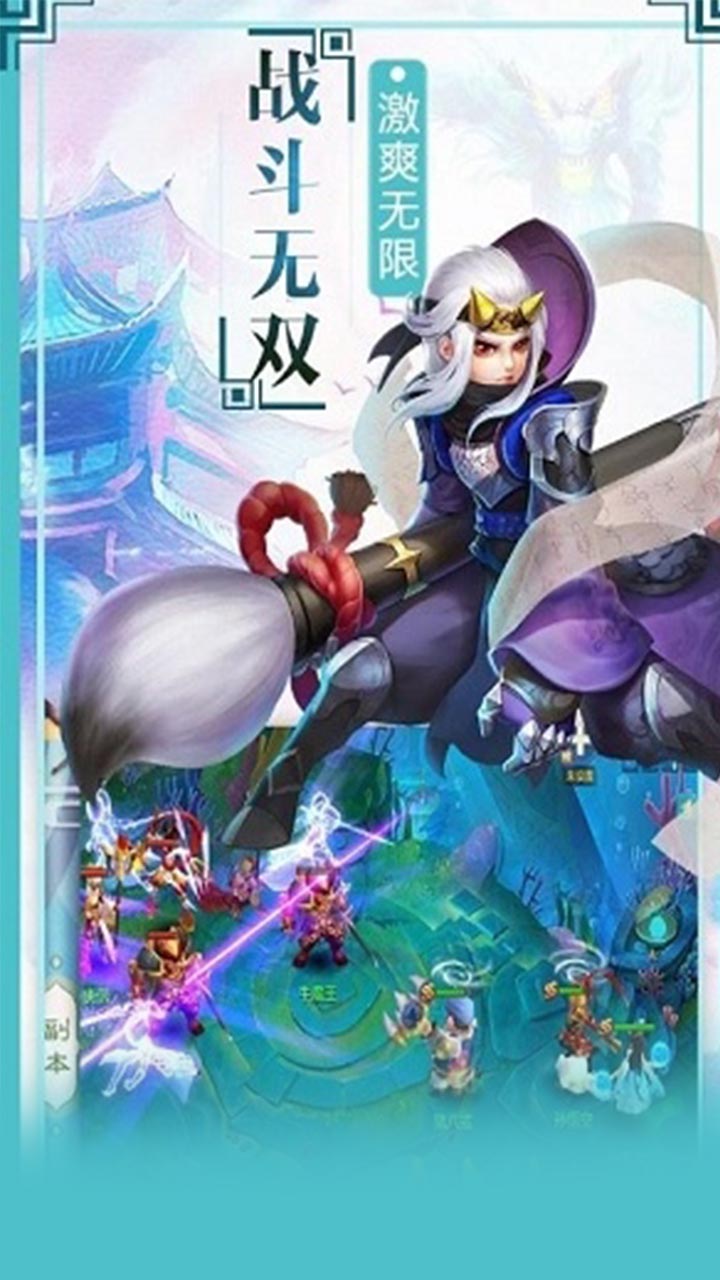 密传2官方版