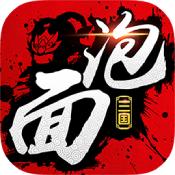 泡面三国