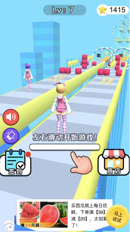 头发挑战赛