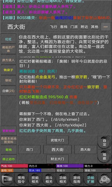 快刀幻想官网版