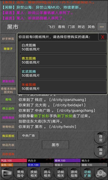 快刀幻想官网版