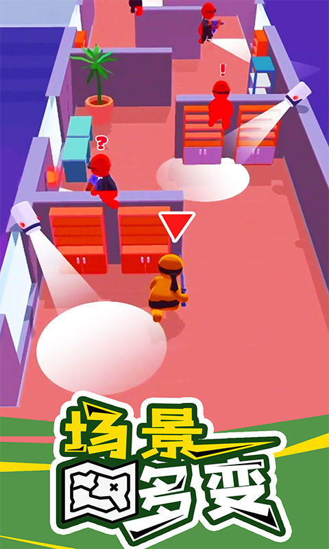 潜行大师修改版无限钞票