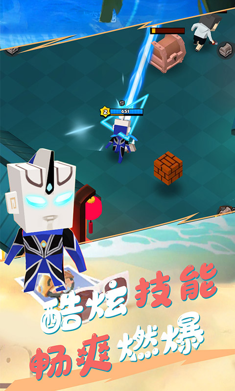 我这一刀下去游戏修改版
