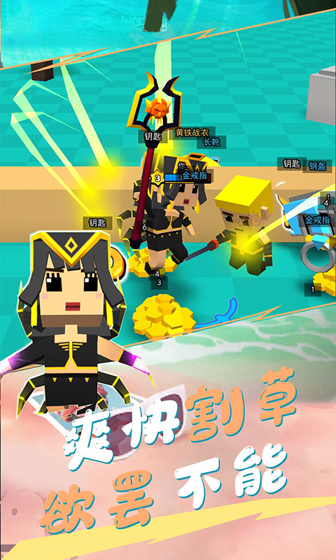 我这一刀下去游戏修改版