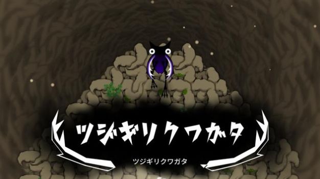 木造天国汉化版