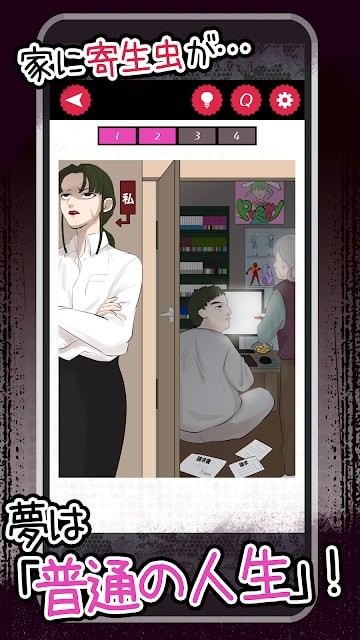 32岁的我如此贫困又命苦的原因汉化版