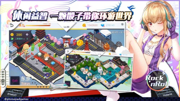 绝对音域安卓版