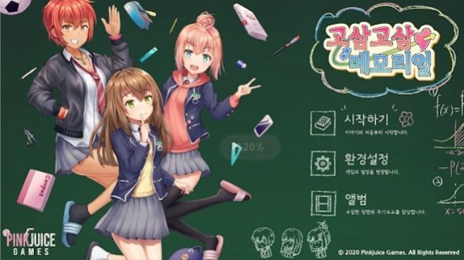 甘苦回忆录安卓版