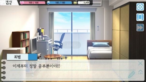 甘苦回忆录安卓版