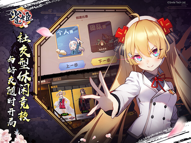 雀姬麻将bilibiil官方