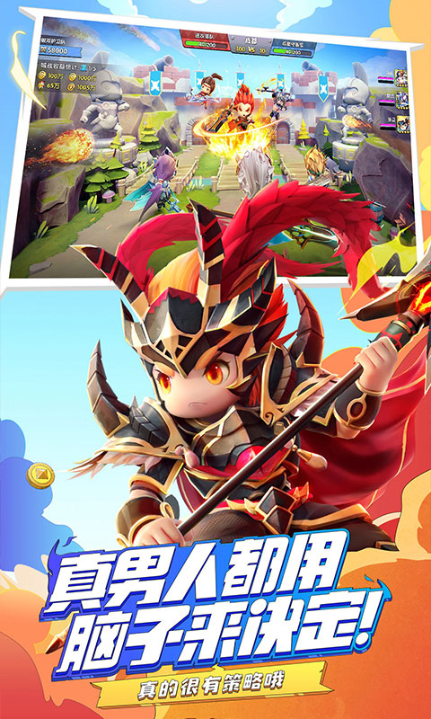 异能勇士