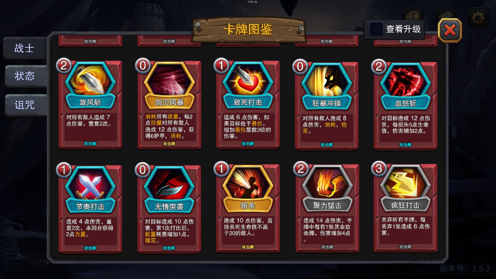 迷失古堡修改版全无线