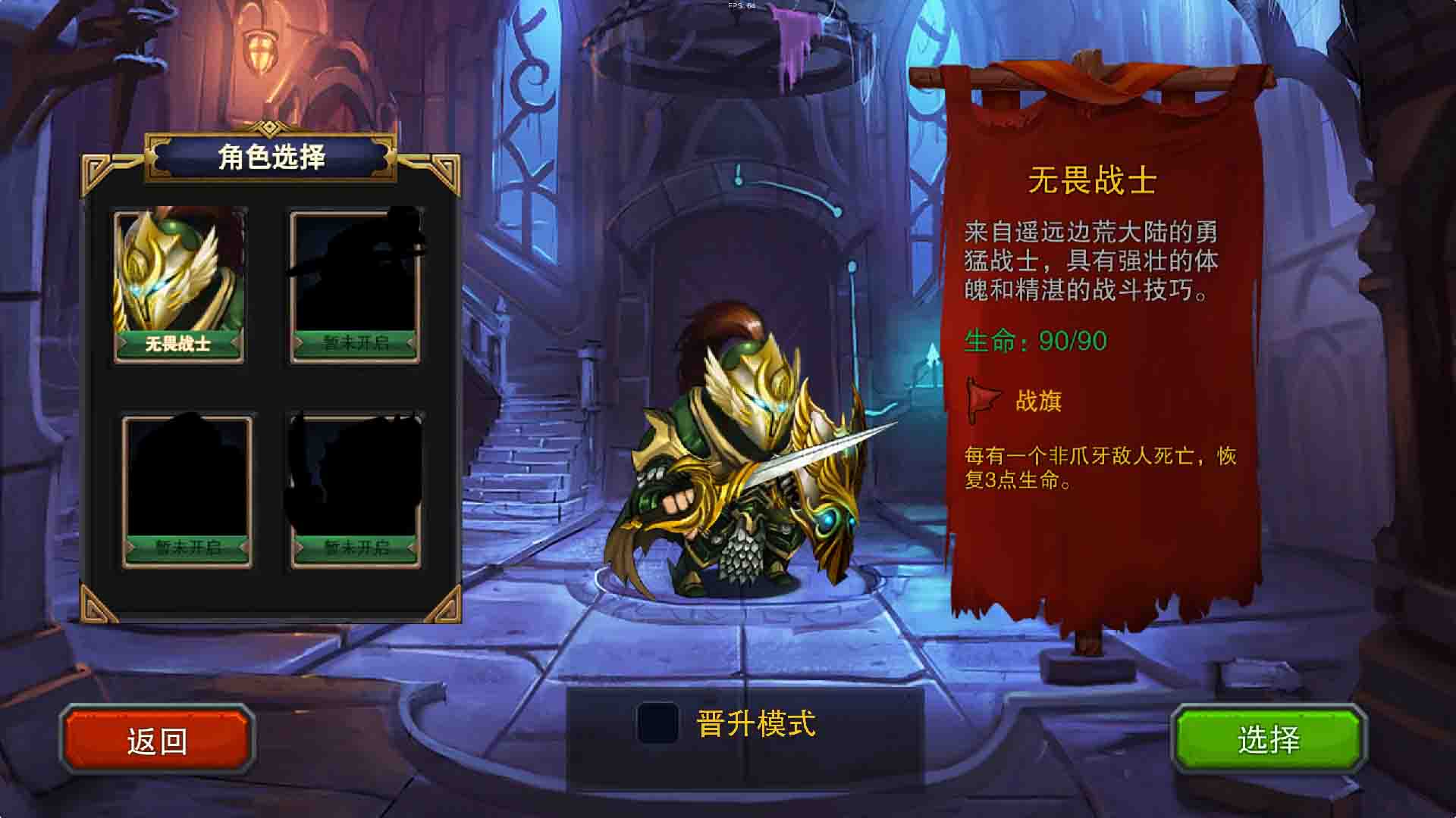 迷失古堡修改版全无线