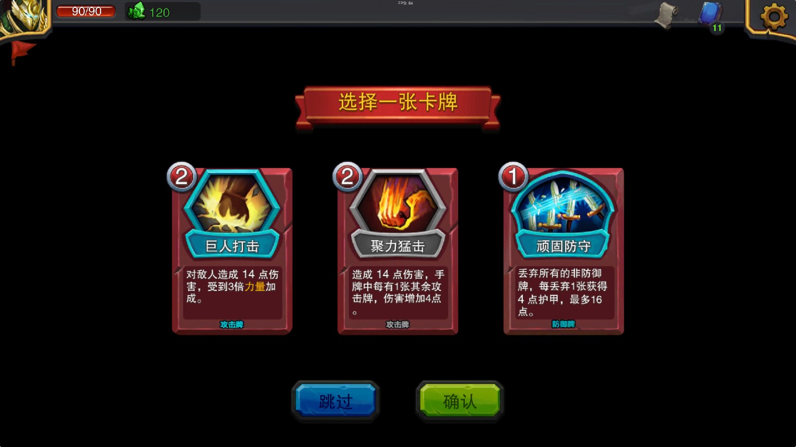 迷失古堡修改版全无线