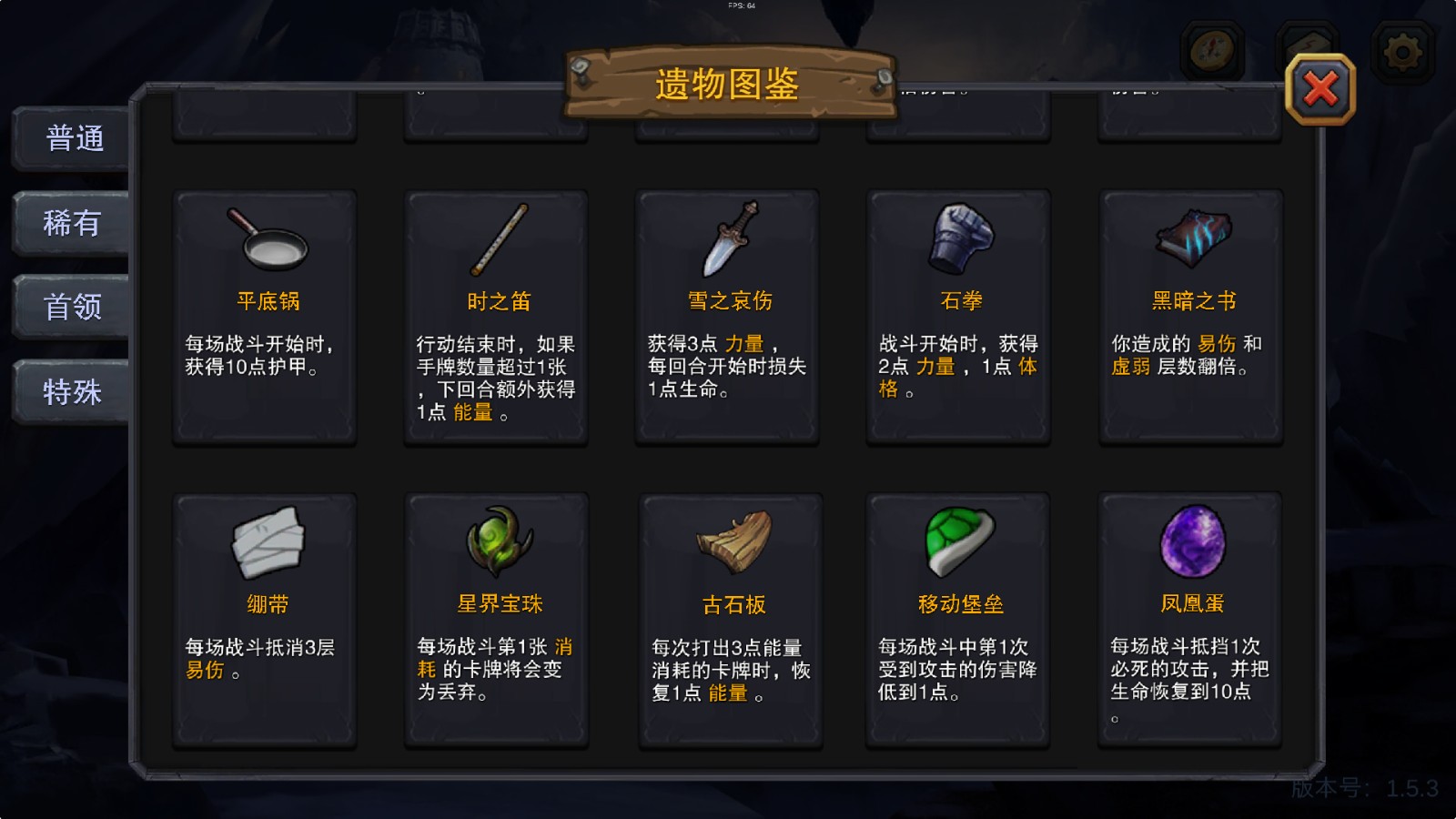 迷失古堡修改版全无线