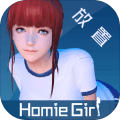 干物少女最新修改版无限钻石