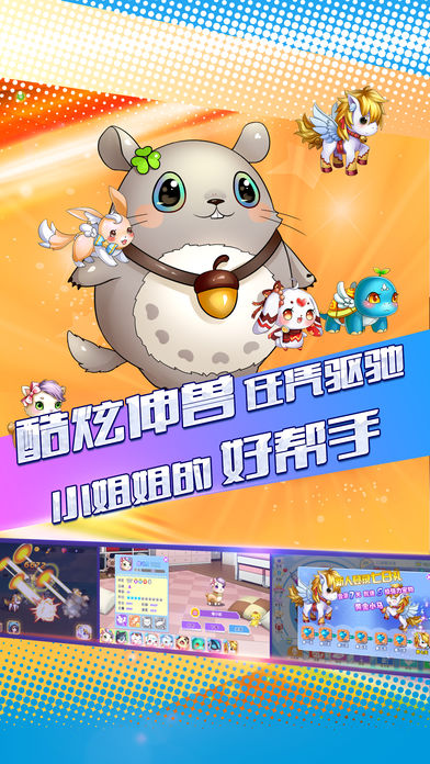 初恋养成计划安卓版