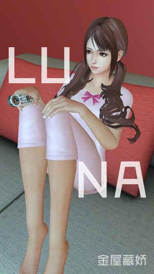 干物少女最新修改版无限钻石