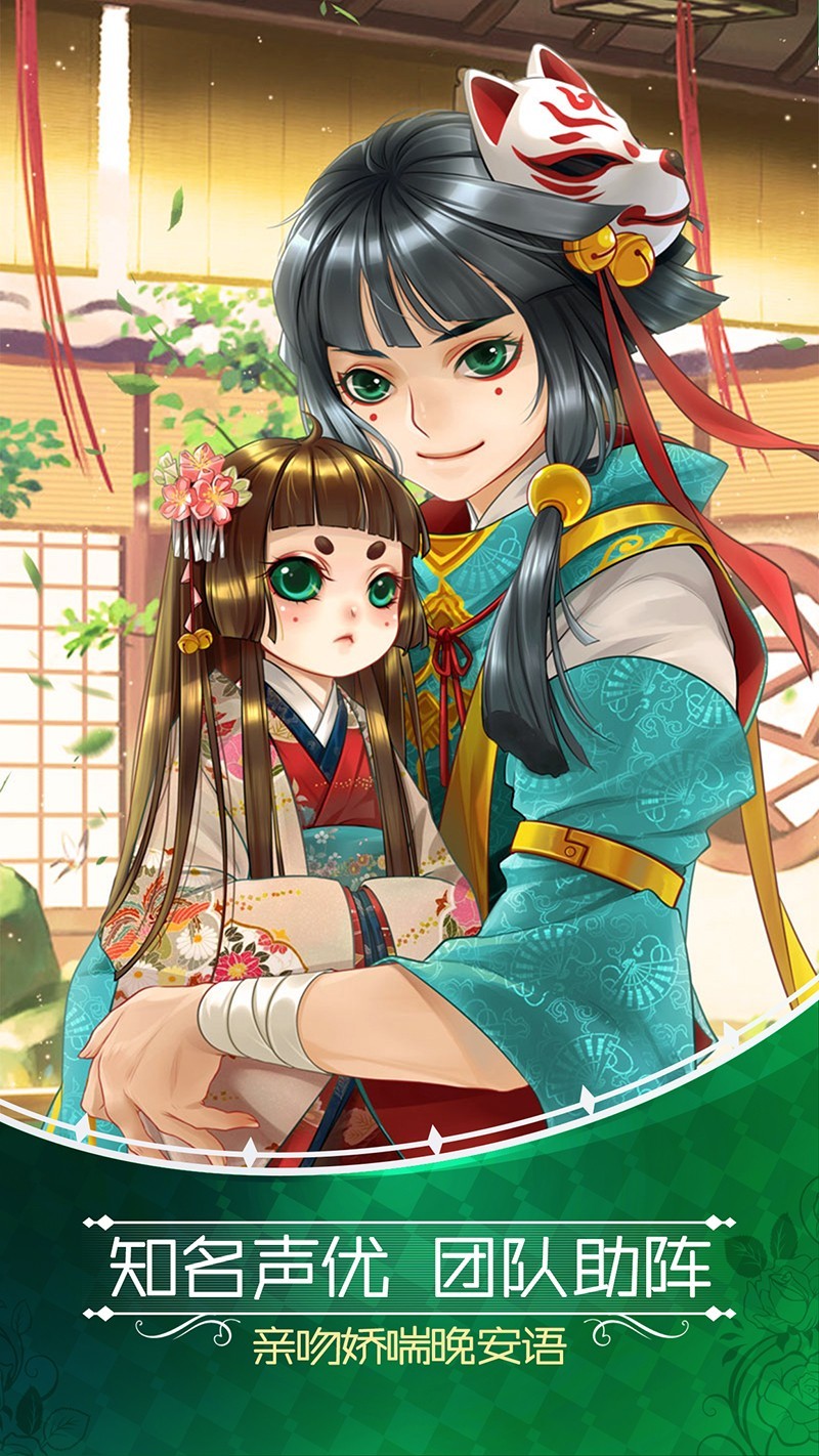 光之契约手游